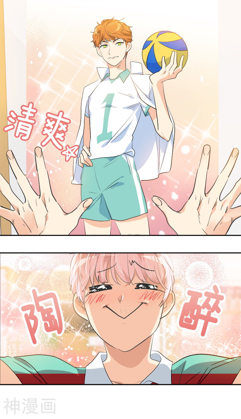 心有独钟韩漫全集-第133话 李言的坚决无删减无遮挡章节图片 